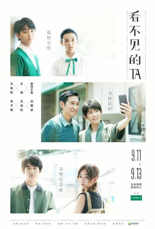 雷恩第二大学 Physics degree